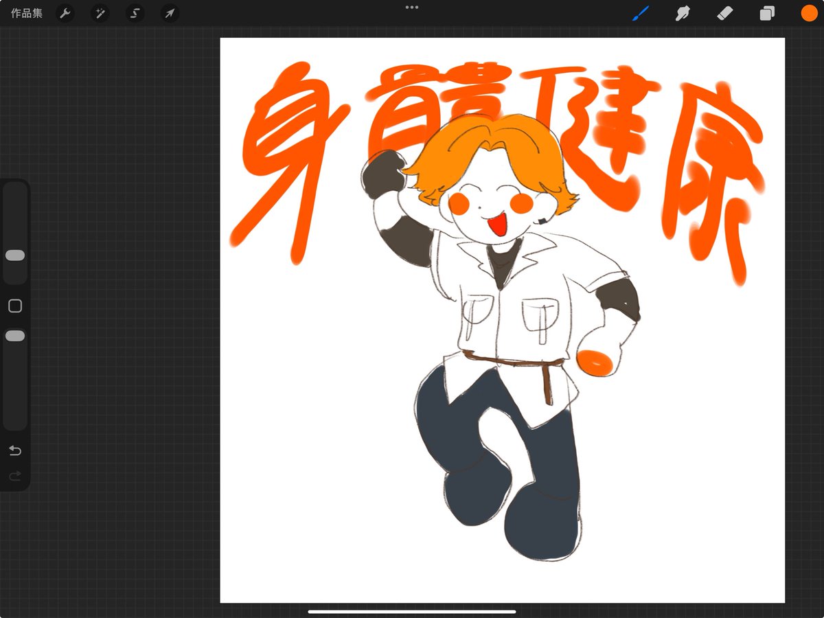 其實這是原本畫的