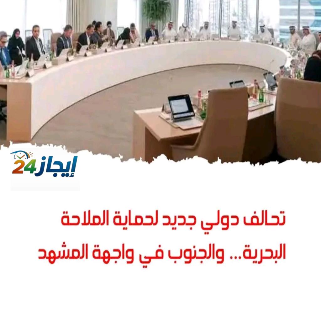 ايجاز24 tweet media