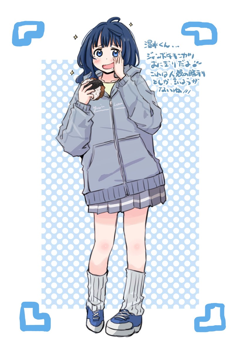 「朝からジャンボチキンカツおにぎり八奈見さん #マケイン」|まるよのイラスト