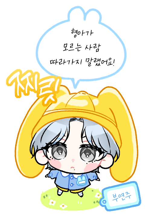 아니 커미션 tweet media