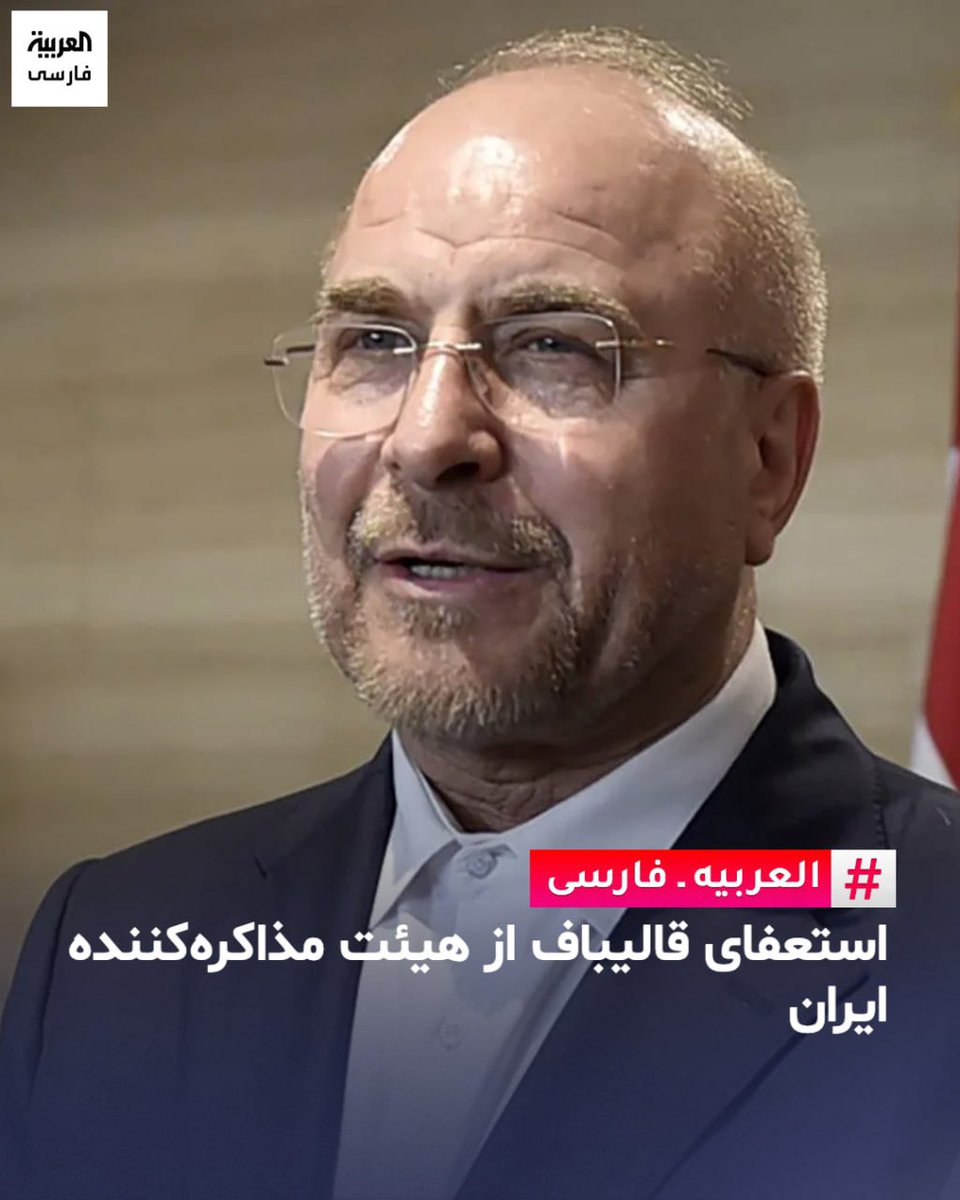 🇨🇦🇮🇷نیمه ابری tweet media