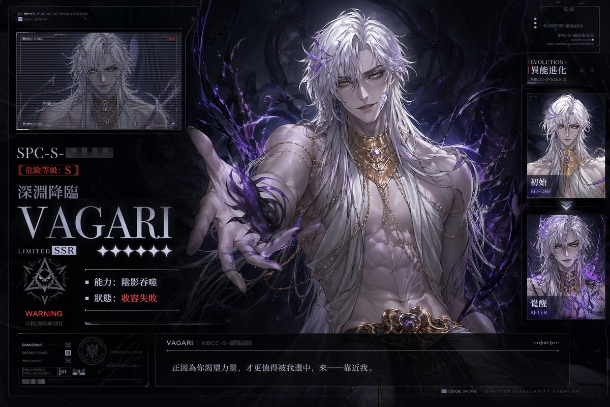 瓦格歷Vagari Nyogtha 台灣VTuber tweet media