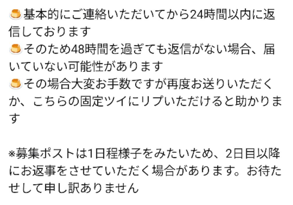 ぷっち tweet media