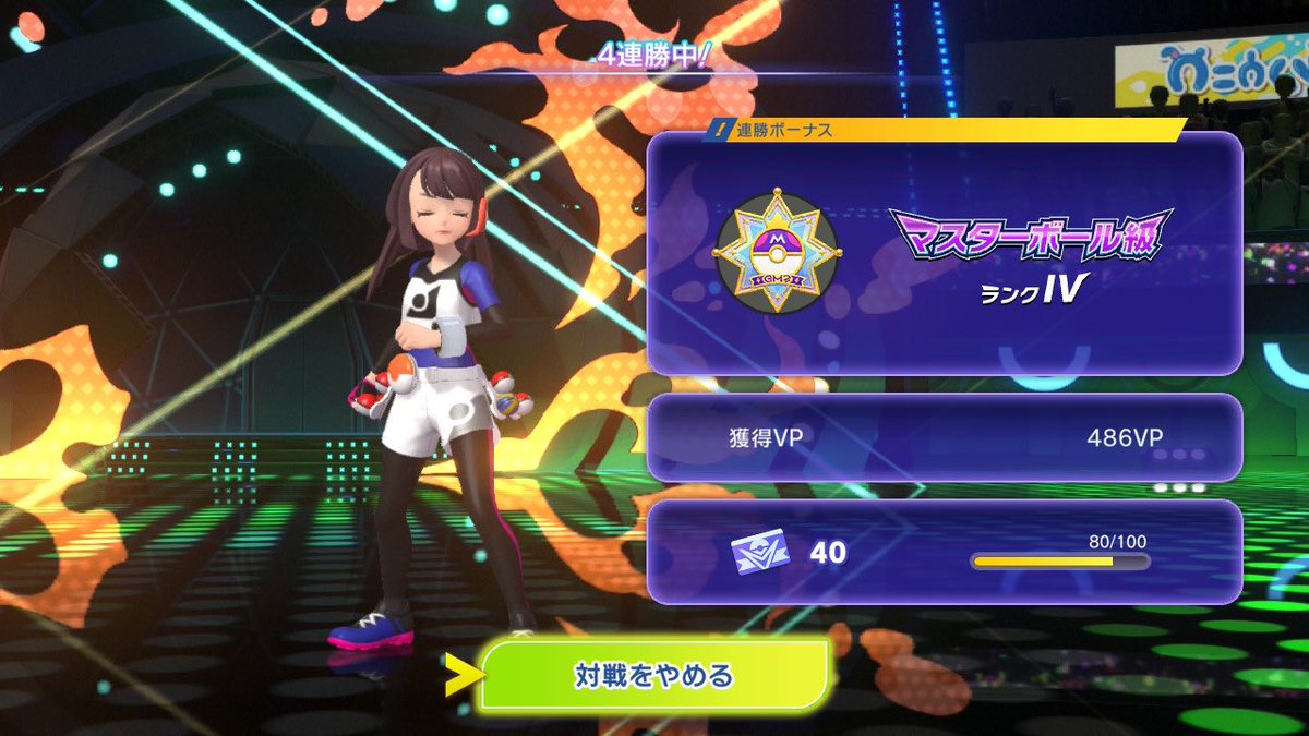 わなーーーん tweet media