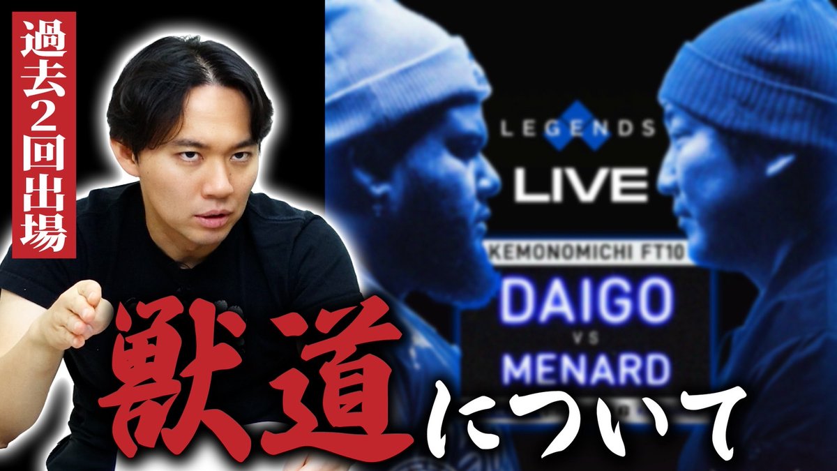 Tokido / ときど tweet media