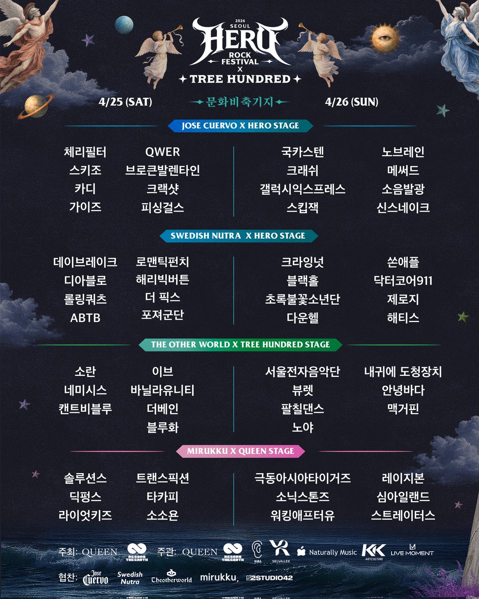 Rolling Quartz Official tweet media