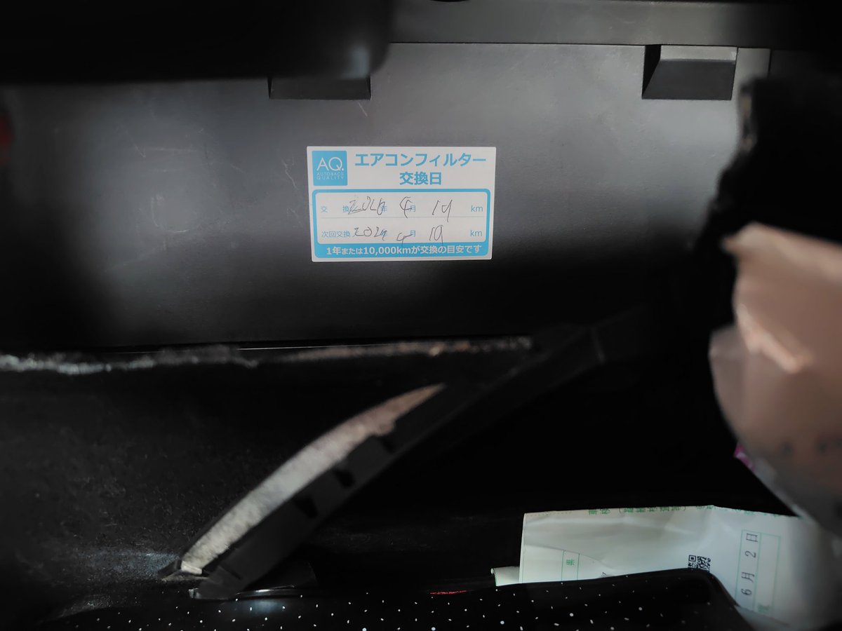 てんま tweet media