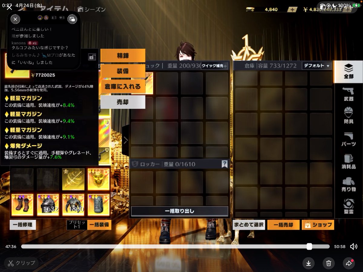 さゆ@いいこ 【 Crest 】 tweet media