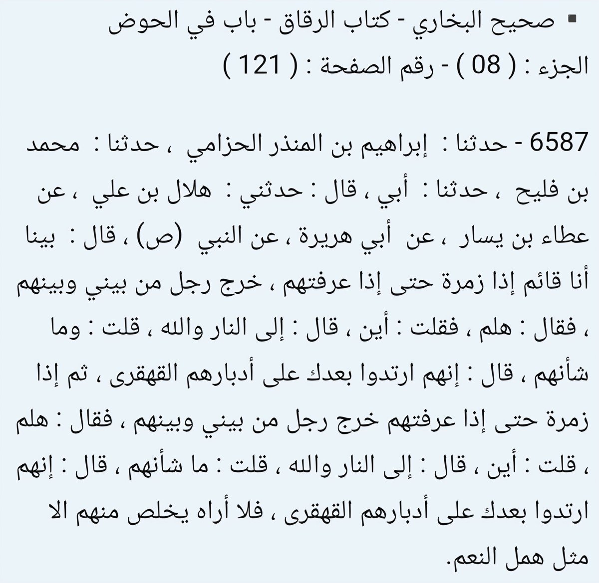 Issa Yusuf tweet media