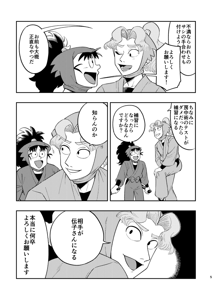 2/3 