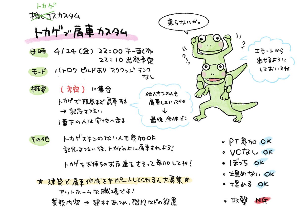 もななな tweet media