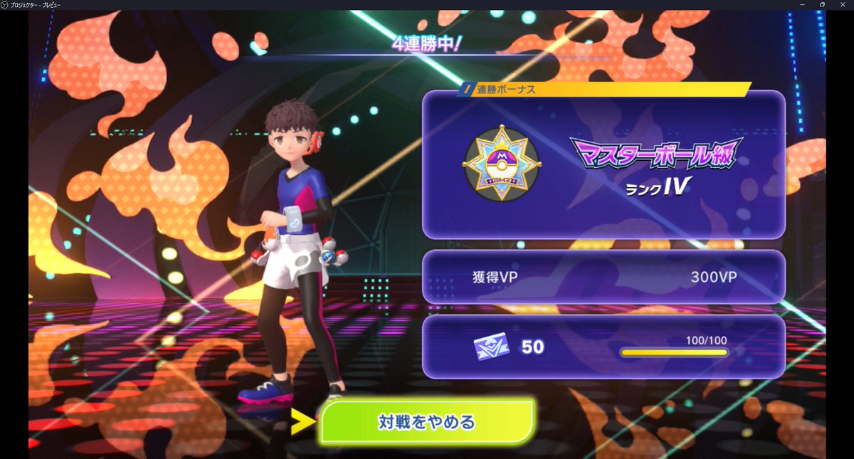 安眠 tweet media