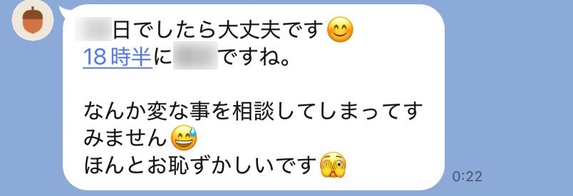 週明けに会って直ホテルが決まりました(^-^)性格良さそうな40代さん。おやすみなさい☺