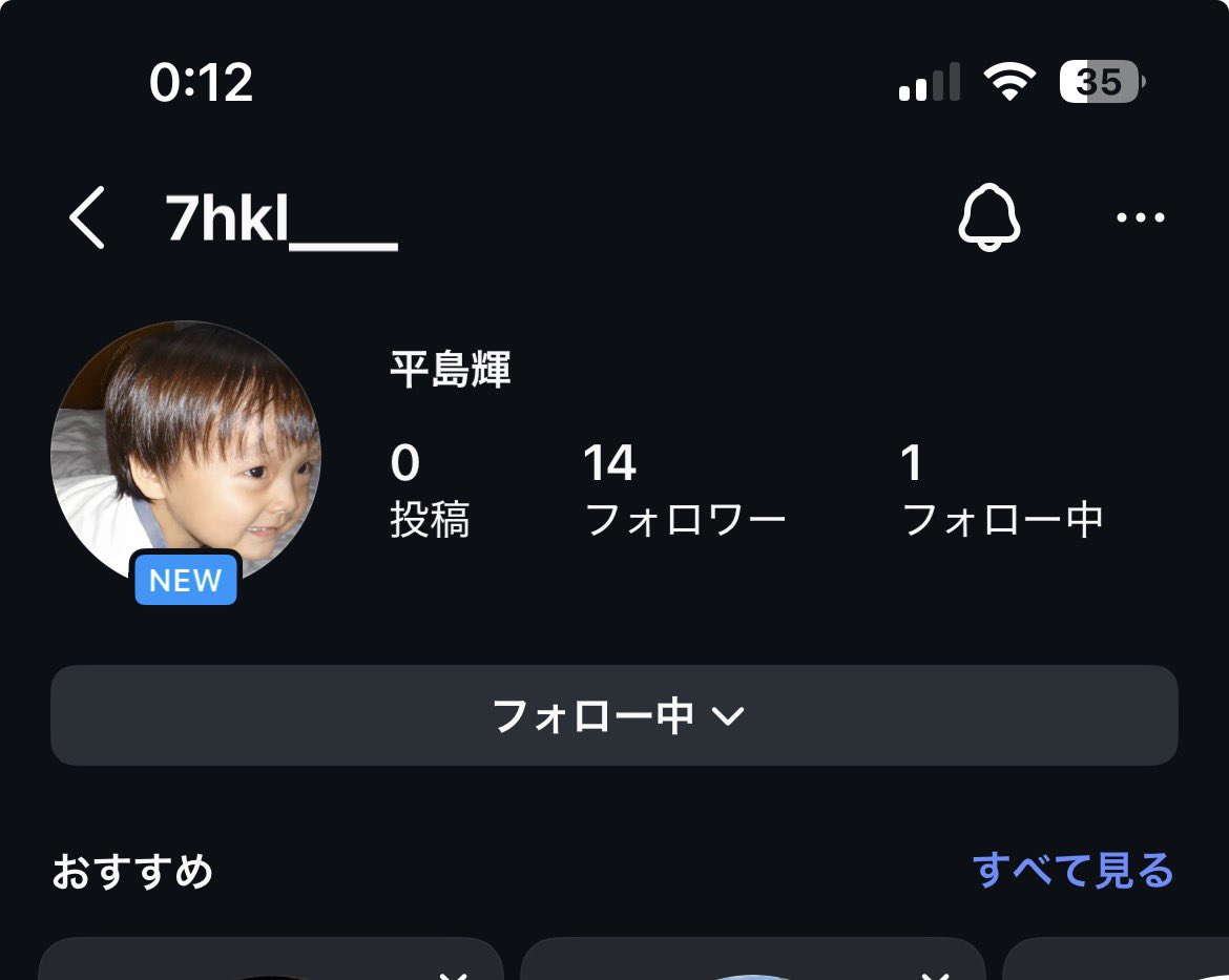 フタバ tweet media