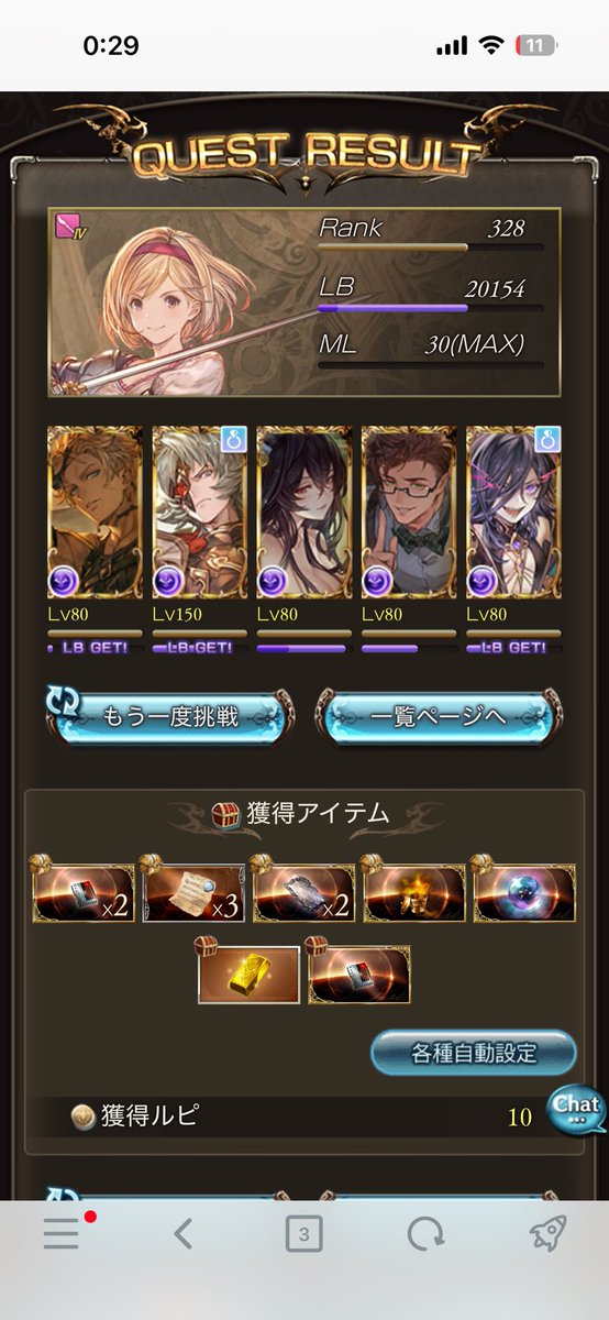えね tweet media