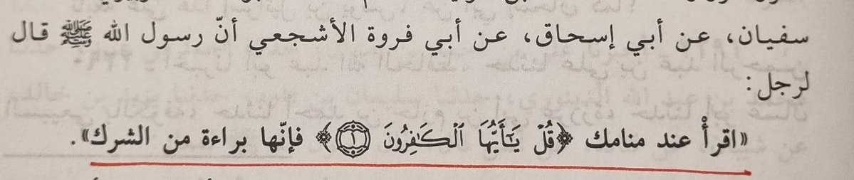 Davetle Diriliş tweet media