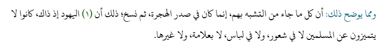 مسلم tweet media