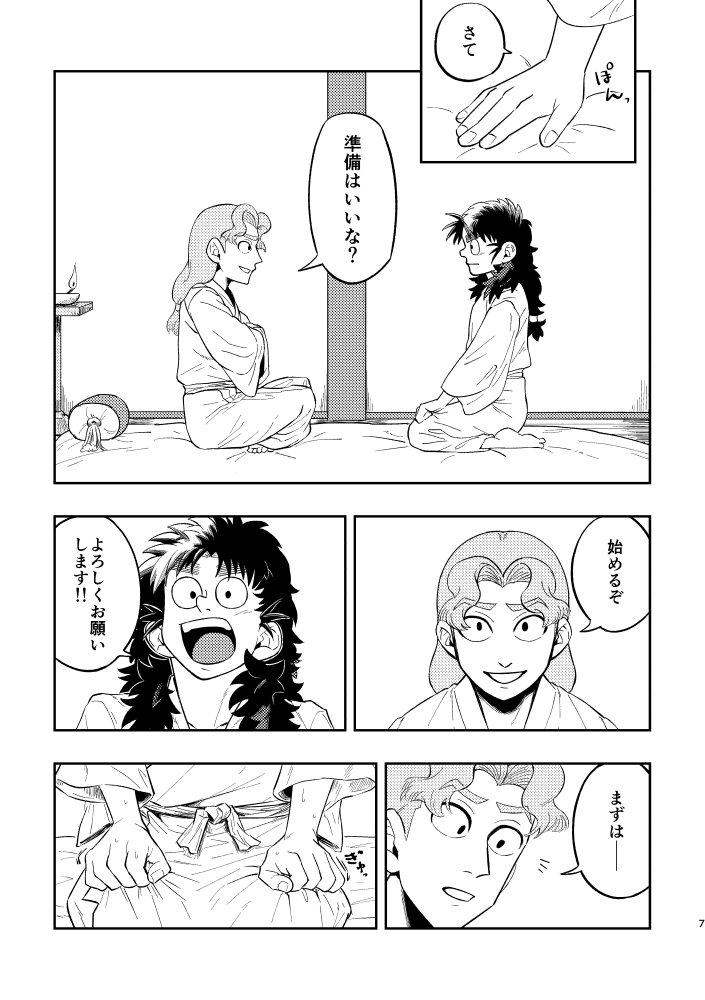 2/3 