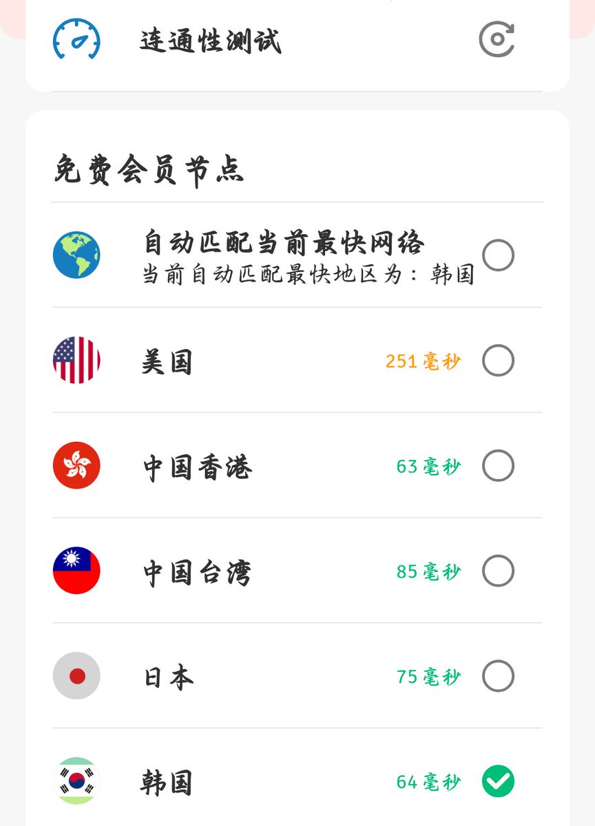 怦然心动py tweet media