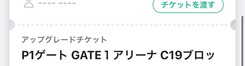 jihyo0707's tweet photo. アプグレなんだけど、この席どこら辺なのか全然わからない https://t.co/bJdfzr2AHF