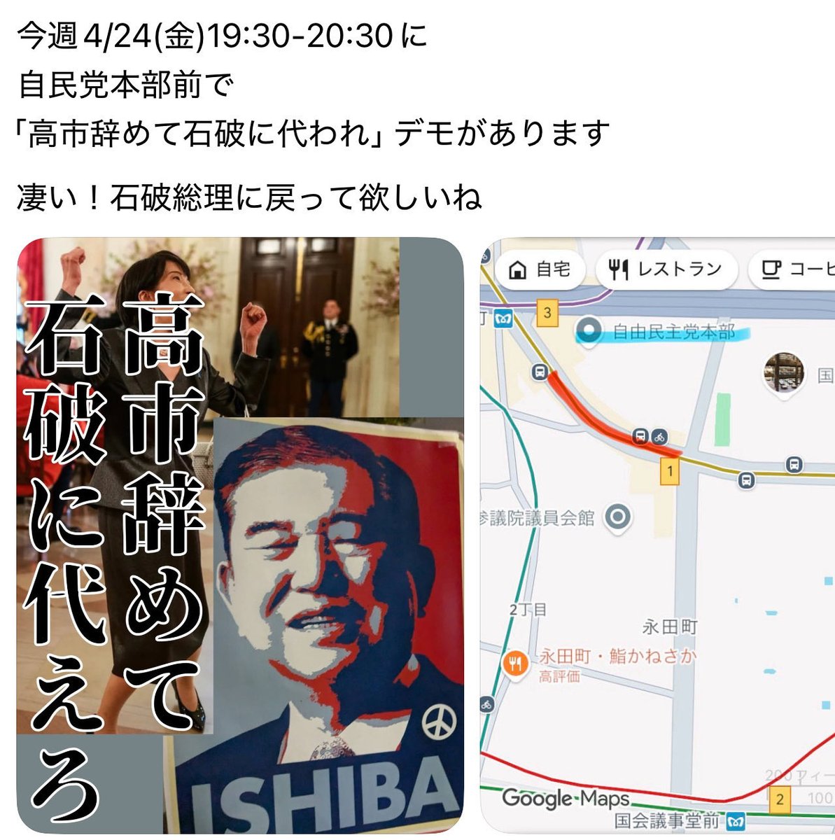 🇯🇵大森らいす🇯🇵 tweet media