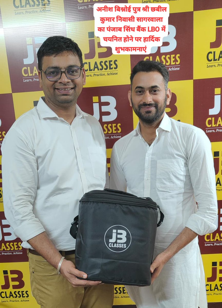 TheJBClasses's tweet image. 🎉🌟 हार्दिक बधाई एवं शुभकामनाएँ 🌟🎉

अनीश बिश्नोई पुत्र श्री छवील कुमार
📍 निवासी: सागरवाला

का पंजाब सिंध बैंक LBO में चयनित होने पर ढेरों शुभकामनाएँ 💐👏

#Congratulations #SuccessStory #PunjabSindBank #LBO #BankSelection #JBClasses #ProudMoment #Achievement #GovtJobSuccess