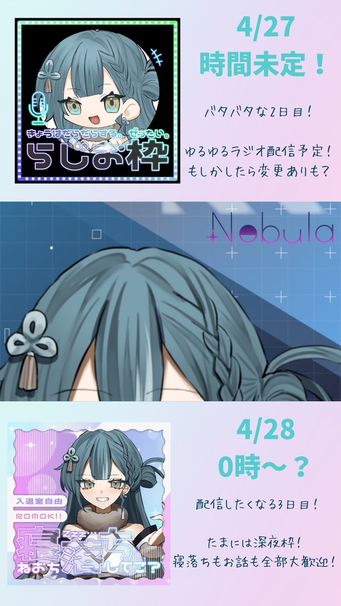 浅柳 ゆら ♦️💭🔪：4/26ᗪᗴᗷᑌT tweet media