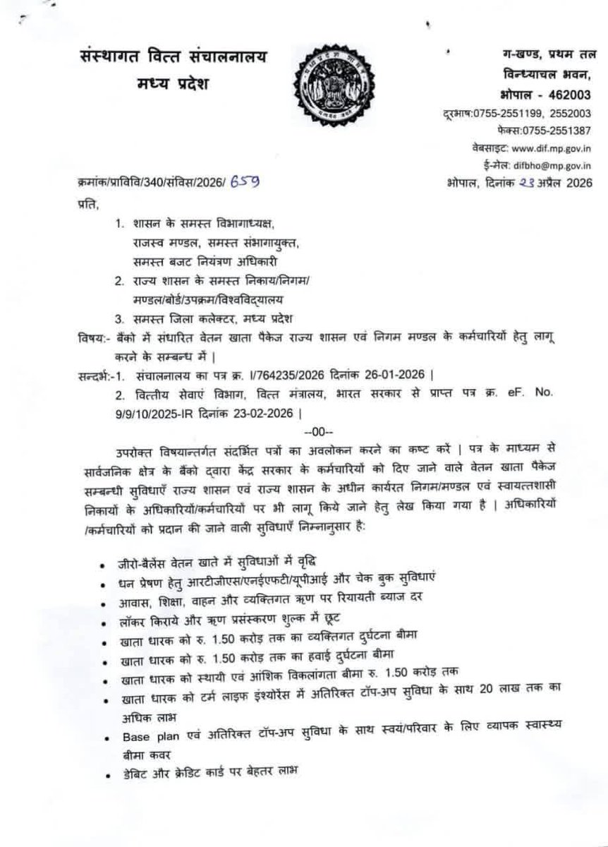 Virendra Singh tweet media