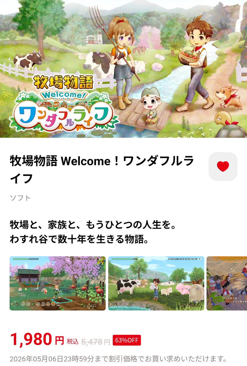 アルト🌱🎮 tweet media