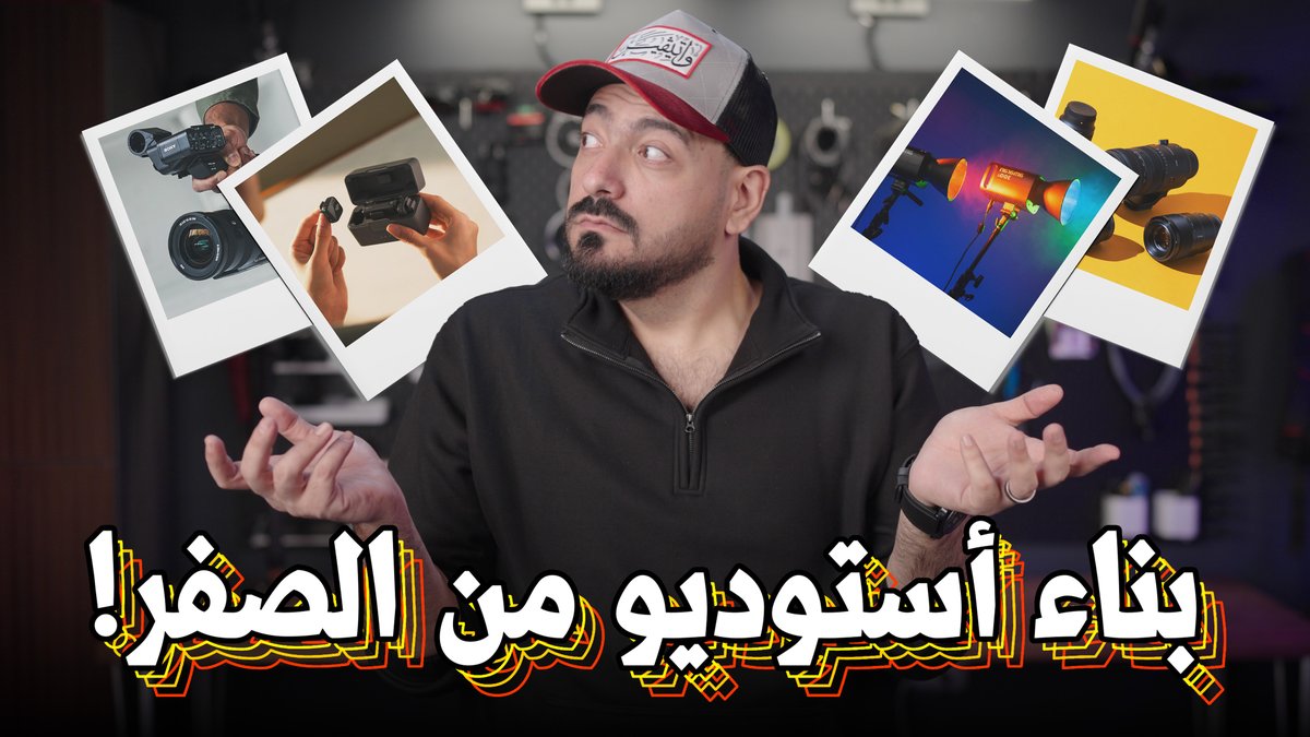 Camera Basha | كاميرا باشا tweet media