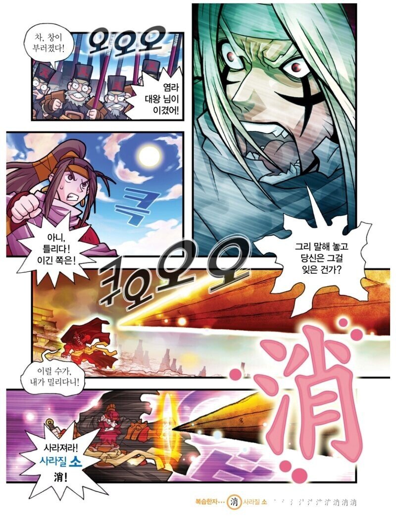 걍제발15세로올리고이장면애니로만들어주면좋겠슨