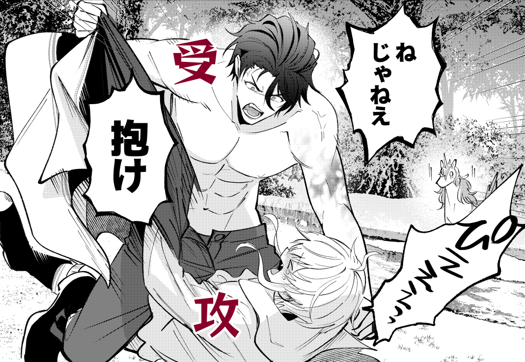 梶原 伊緒🐇🐃８巻9月18日発売！アニメ化＆ドラマCD化 tweet media