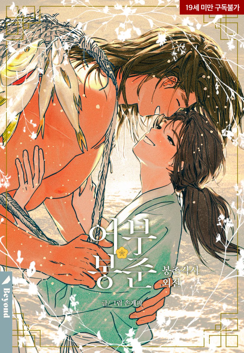 손개피 tweet media