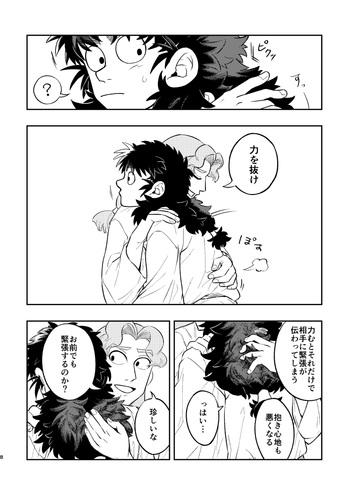 3/3 