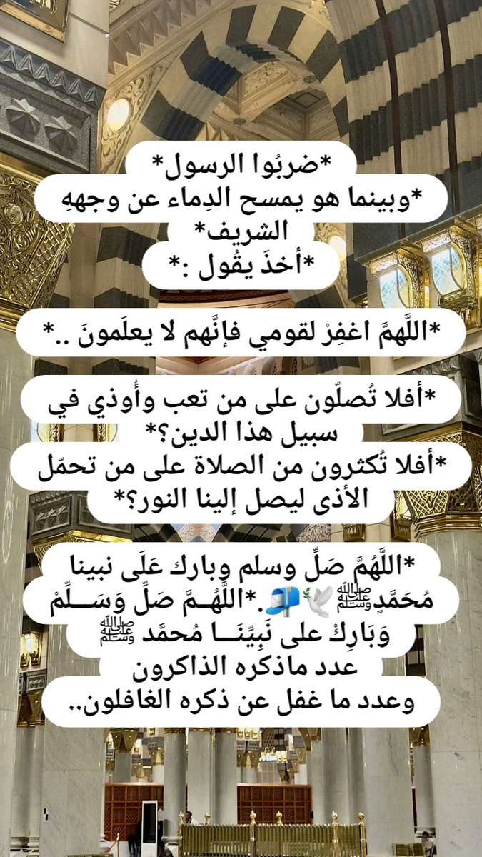 صدقه جاريه لأبي رحمه الله tweet media