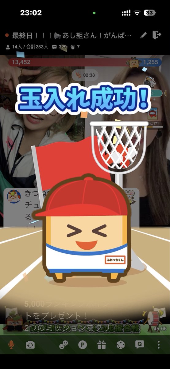 aarin820's tweet photo. 運動会！
ふわのすごい人らとお揃いのジャージゲットやばい❤️

玉入れ楽しかったね！❤️
閲覧1にもなったなw
好きなイベ1位のカードイベ🩷
カード最後エンドレス♾️でやるのが好きw
そんな事言えるのもカードの元をくれたおかげです🙏入賞ありがとうございました！❤️
#カードのもとたくさんありがとう https://t.co/1GItlTOsb5