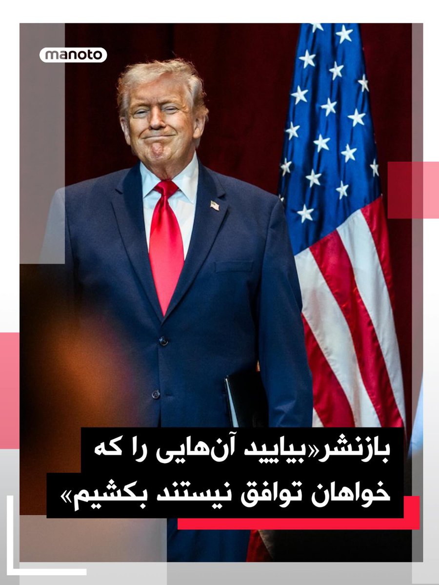 Ashkan Khatibi 🇮🇷 tweet media