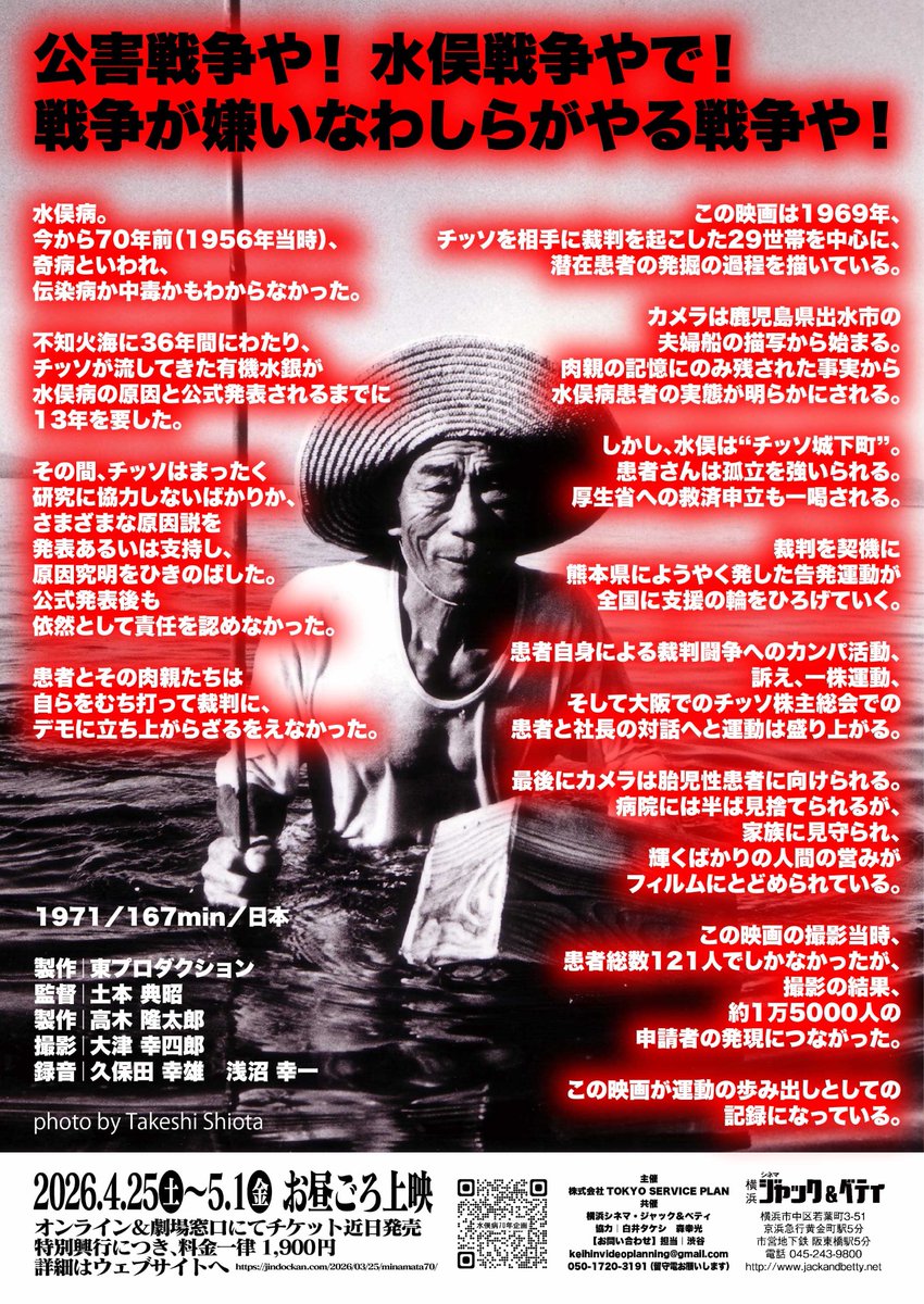 京浜ビデオ企画 tweet media