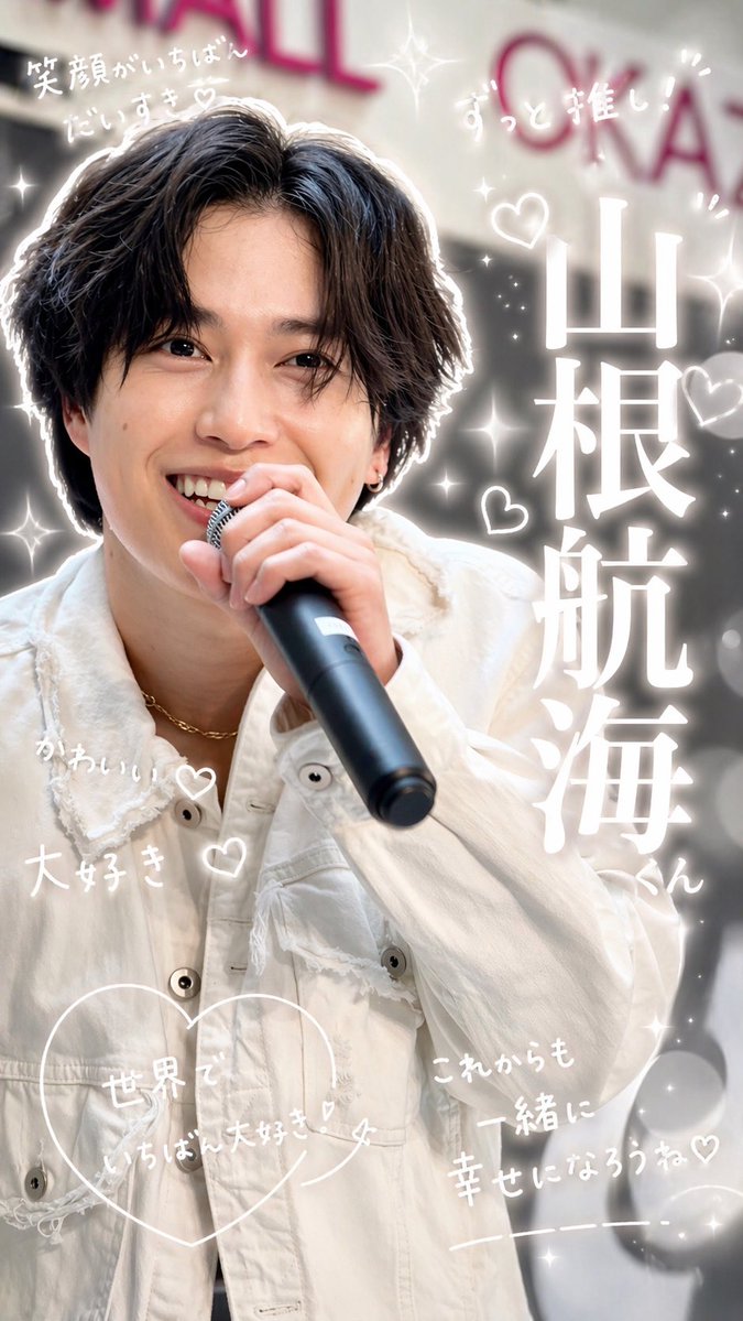 やきいも🍠 tweet media