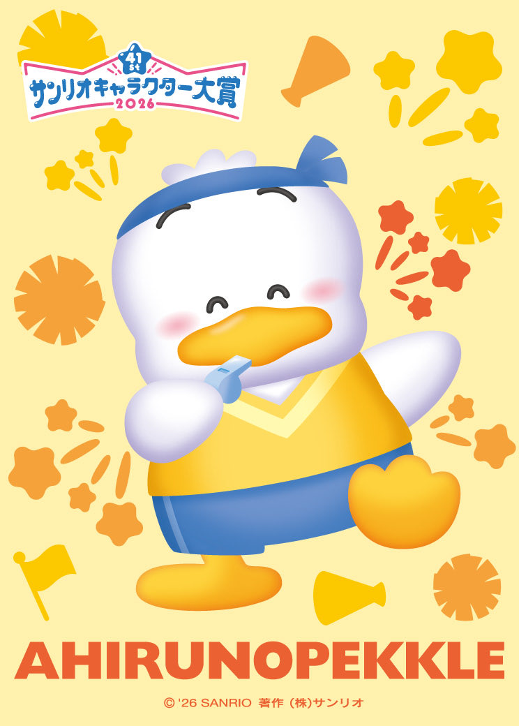 ﾍﾞﾍﾞ子@ペックル超応援📣 tweet media