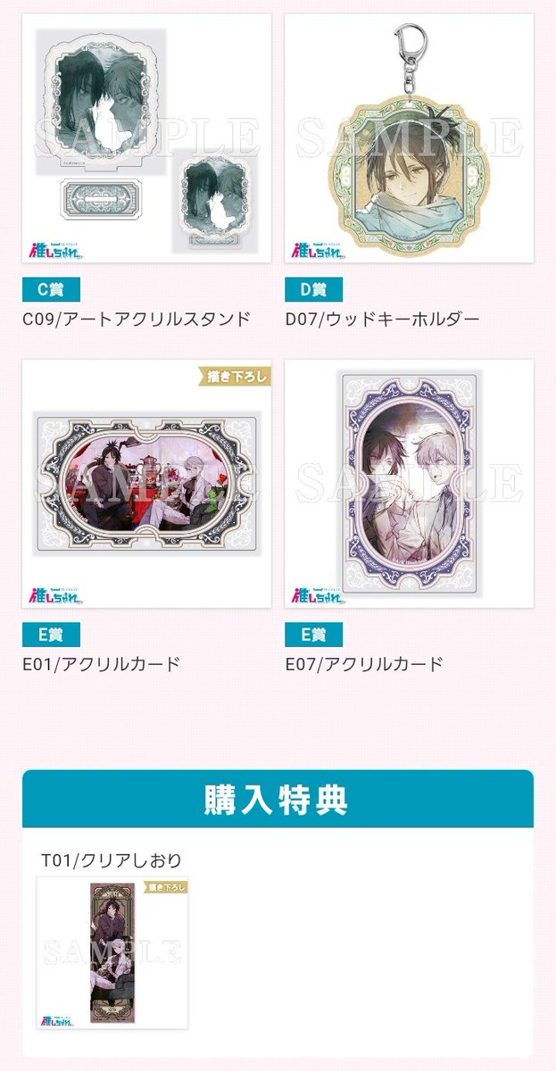 Haruno🫶0416英最高裁判決文を読め💯 tweet media