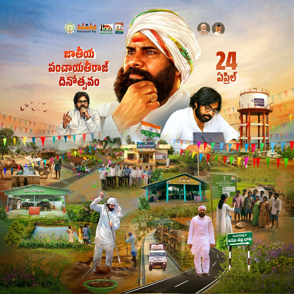 When governance begins with compassion and vision, transformation becomes inevitable.

#NationalPanchayatiRajDay