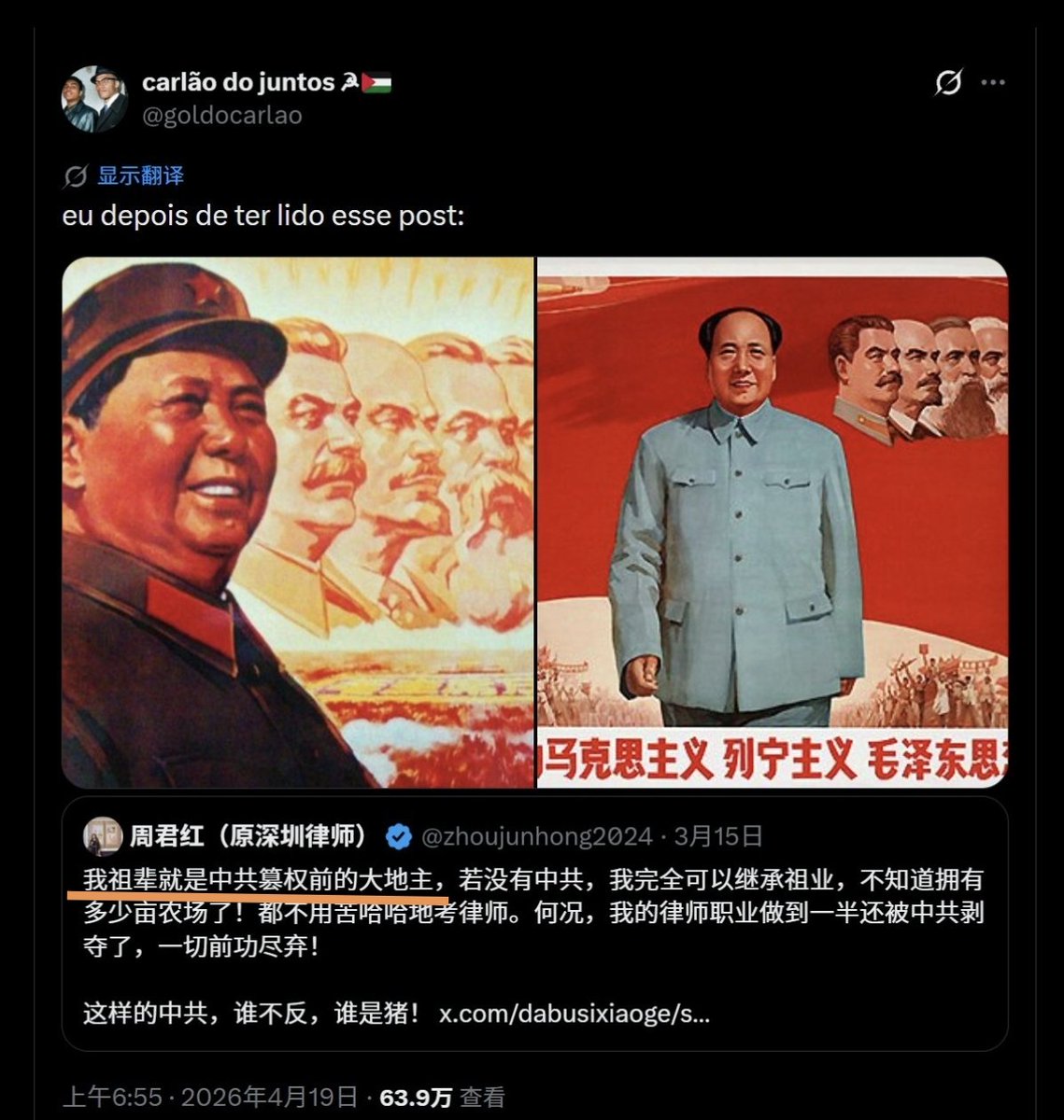 戎🐎少年 tweet media