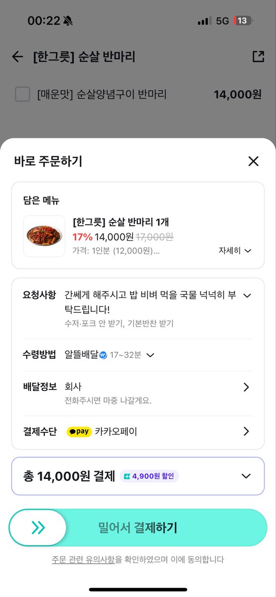 감자 tweet media
