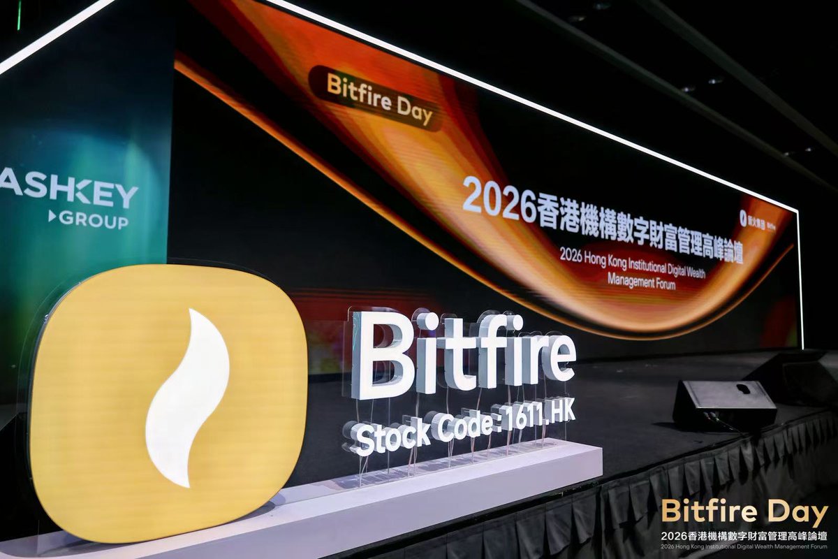 新火集团 Bitfire tweet media