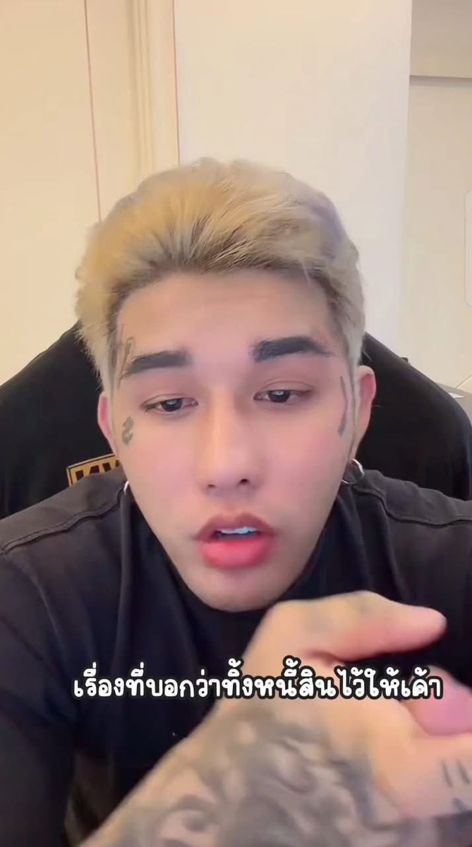 ฉันเล่าแล้วเธอห้ามบอกใครนะ tweet media