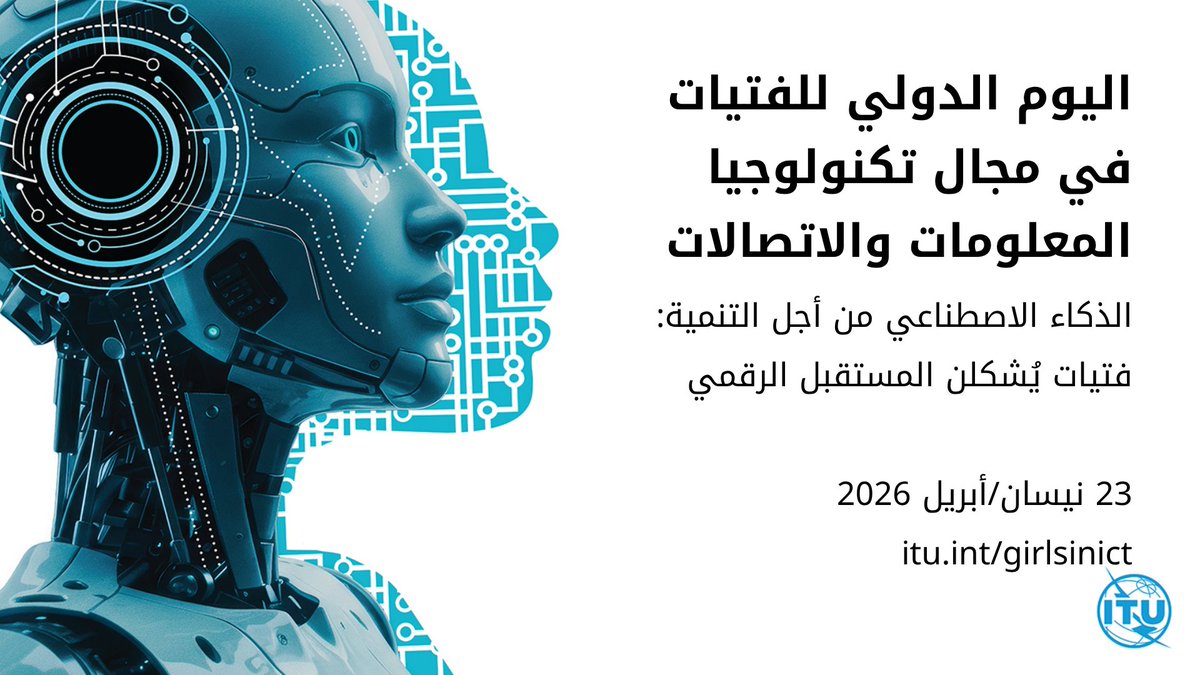 الأمم المتحدة tweet media