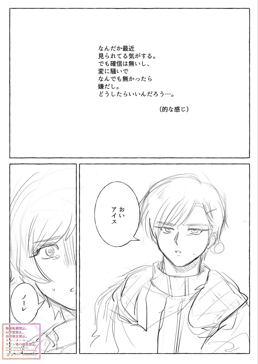 まるのぷ🦖 tweet media