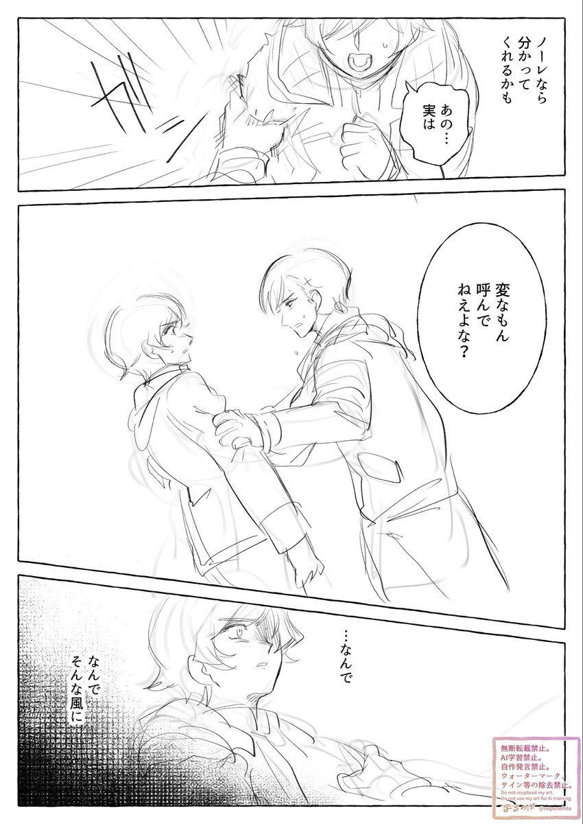 まるのぷ🦖 tweet media