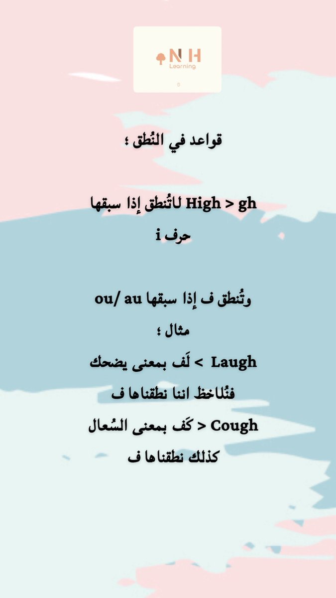 EnglishZoneNH (@englishzonenh_) on Twitter photo 